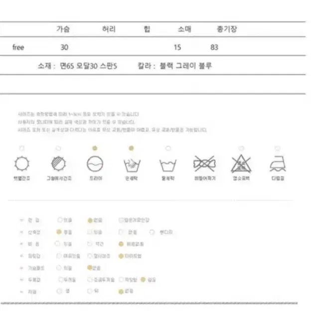 싸이 흠뻑쇼 추천 파란 원피스