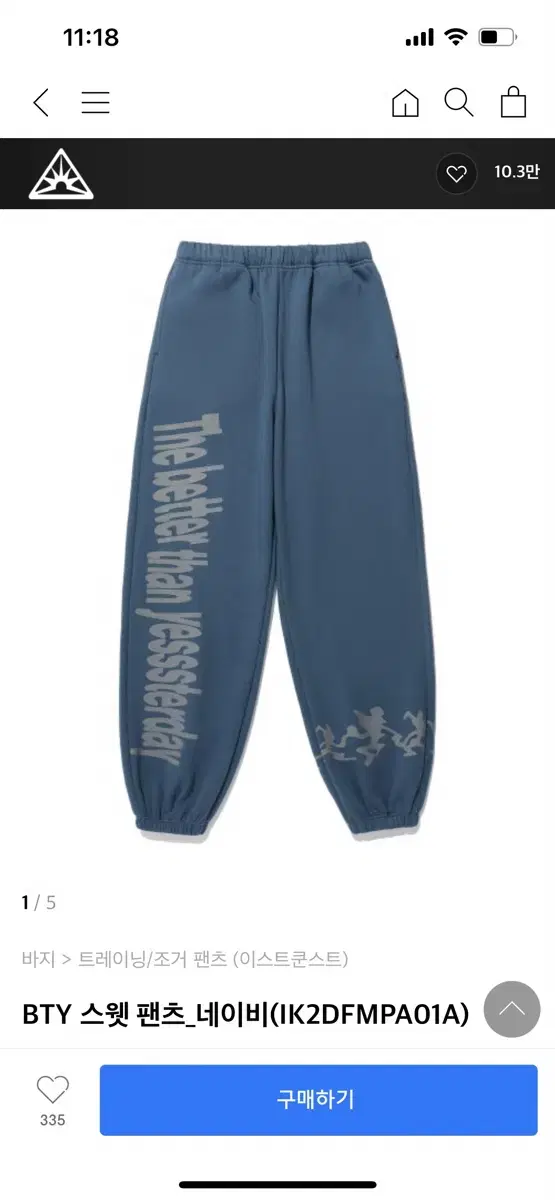 East Coast BTY Sweatpants_Navy (IK2DFMPA01A)