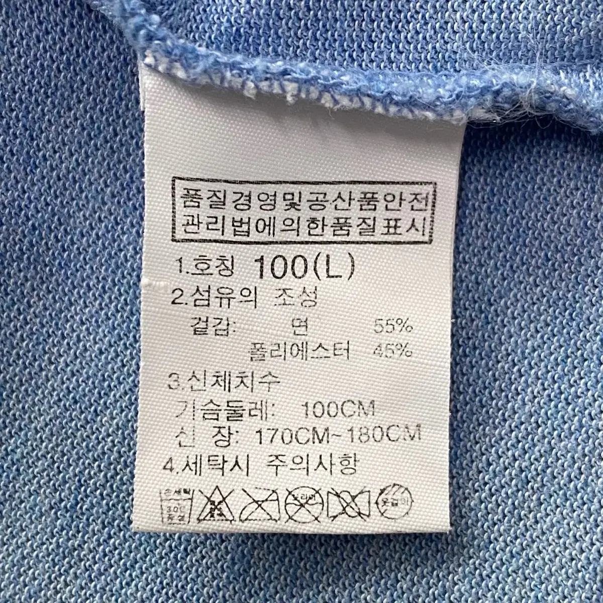 [100] 노스페이스 남성 화이트라벨 기능성 반팔 카라티 N2685