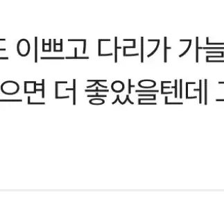 에이블리 밀리터리 바지