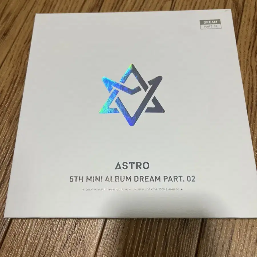 아스트로 드림파트투