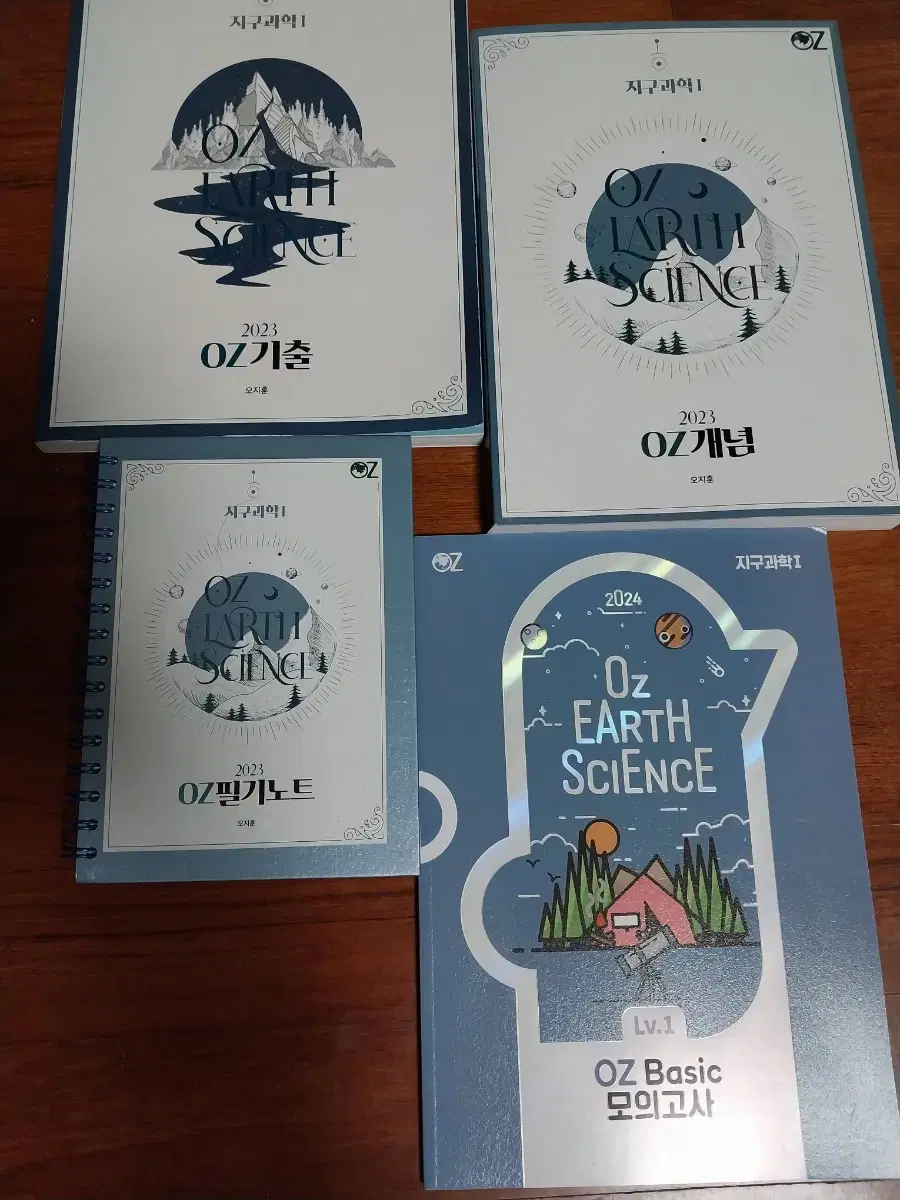 OZ OJHUN Earth Science Textbook