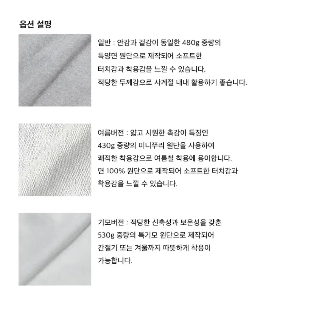 테이크이지 스몰와쿠 멜란지 그레이 트레이닝 팬츠바지