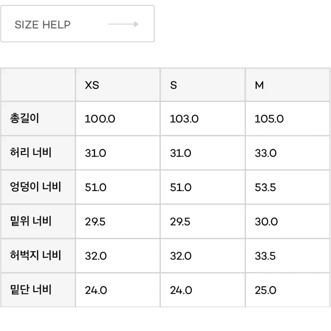 테이크이지 스몰와쿠 멜란지 그레이 트레이닝 팬츠바지