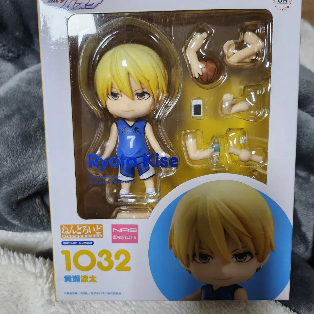 Kuroko's Basketball Kunong Kise Nendoroid Nendo