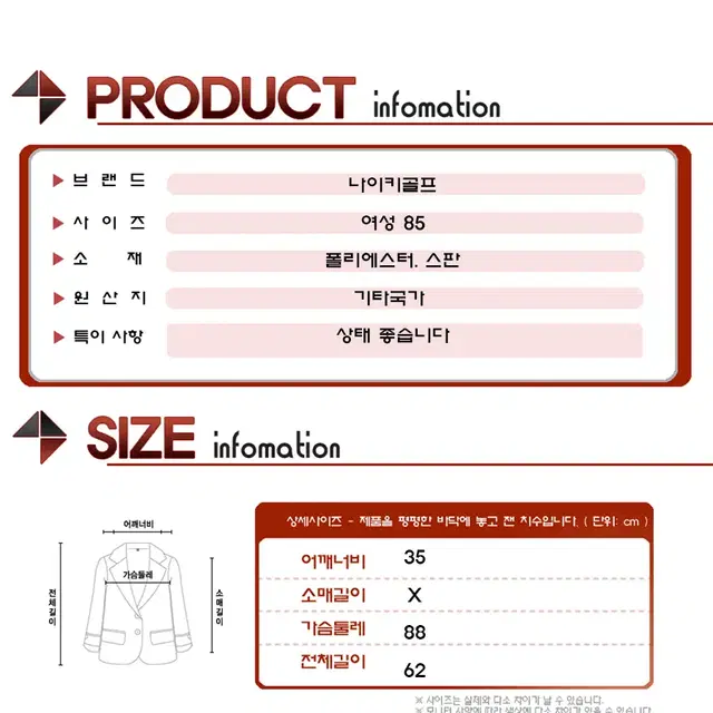 나이키골프 민소매 티셔츠/여성 85)/ST35