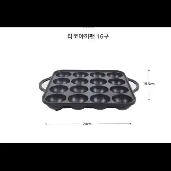 미사용)타코야키팬 /붕어빵팬 와플기계