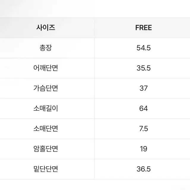 에이블리 델리빈 여리 퍼프 스퀘어넥 긴팔티