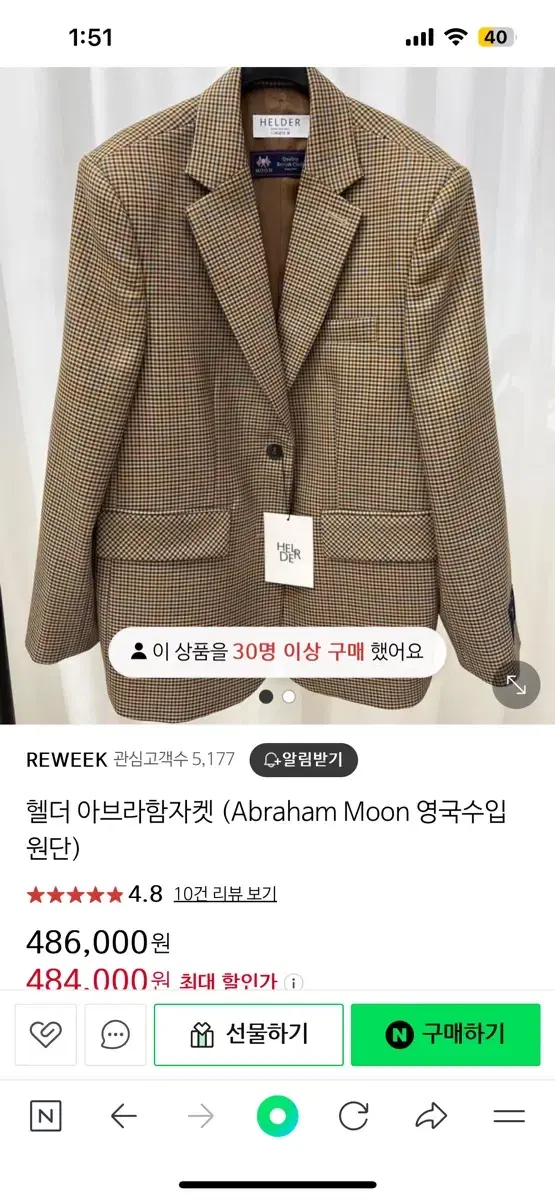 Helder Abraham Moon Jacket British checked jacket