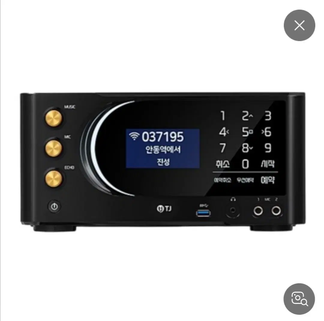 tjmedia  태진 370hk 가정용 노래방