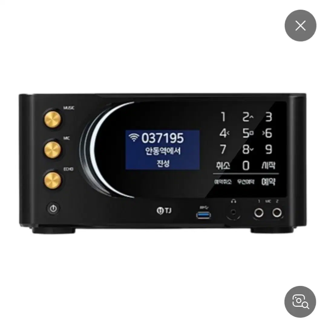 태진 370hk 가정용 노래방 신제품