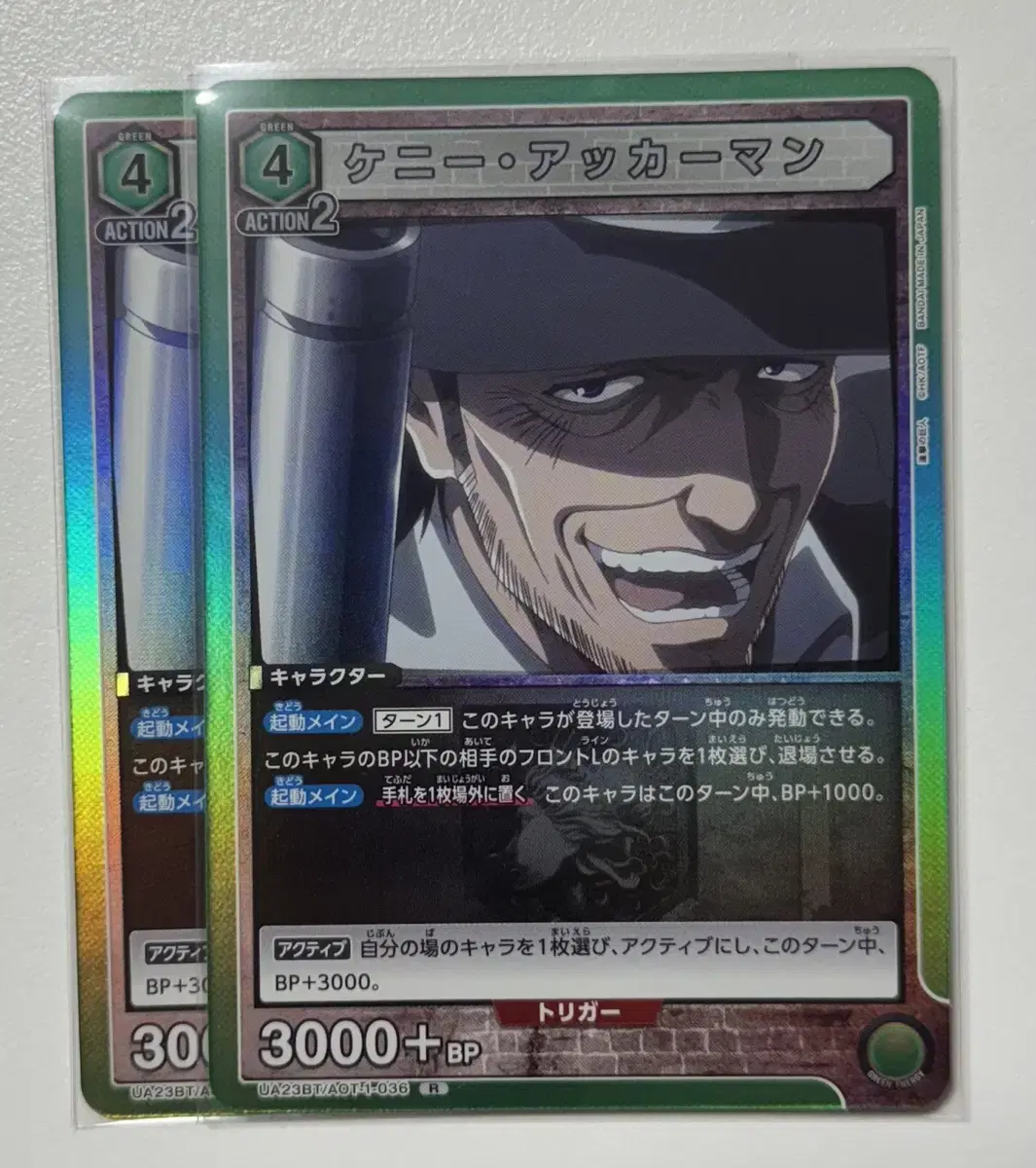 Attack on Titan Union Arena Booster Pack kard Kenny Ackerman R