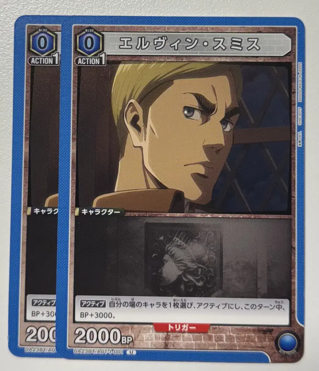 Attack on Titan Union Arena Booster Pack kard Davin U