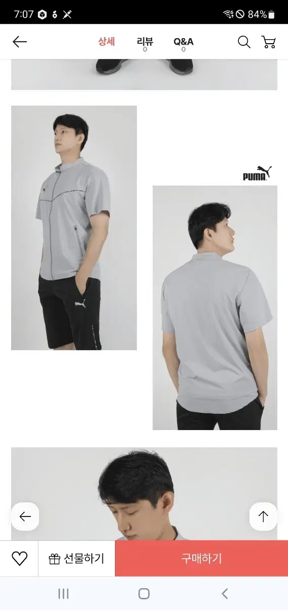 Puma Vahn Short Sleeve Zip-Up105Size