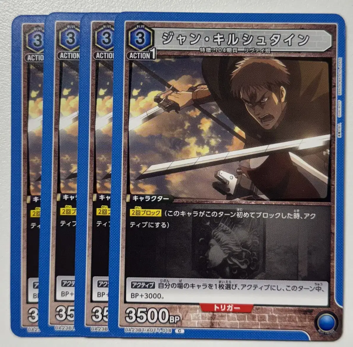 Attack on Titan Union Arena Booster Pack kard Jean C