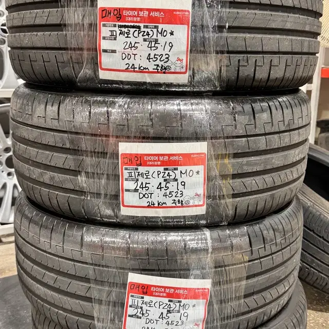 신형 BMW 520i 타이어 PZERO MO*245/45R19 임판급