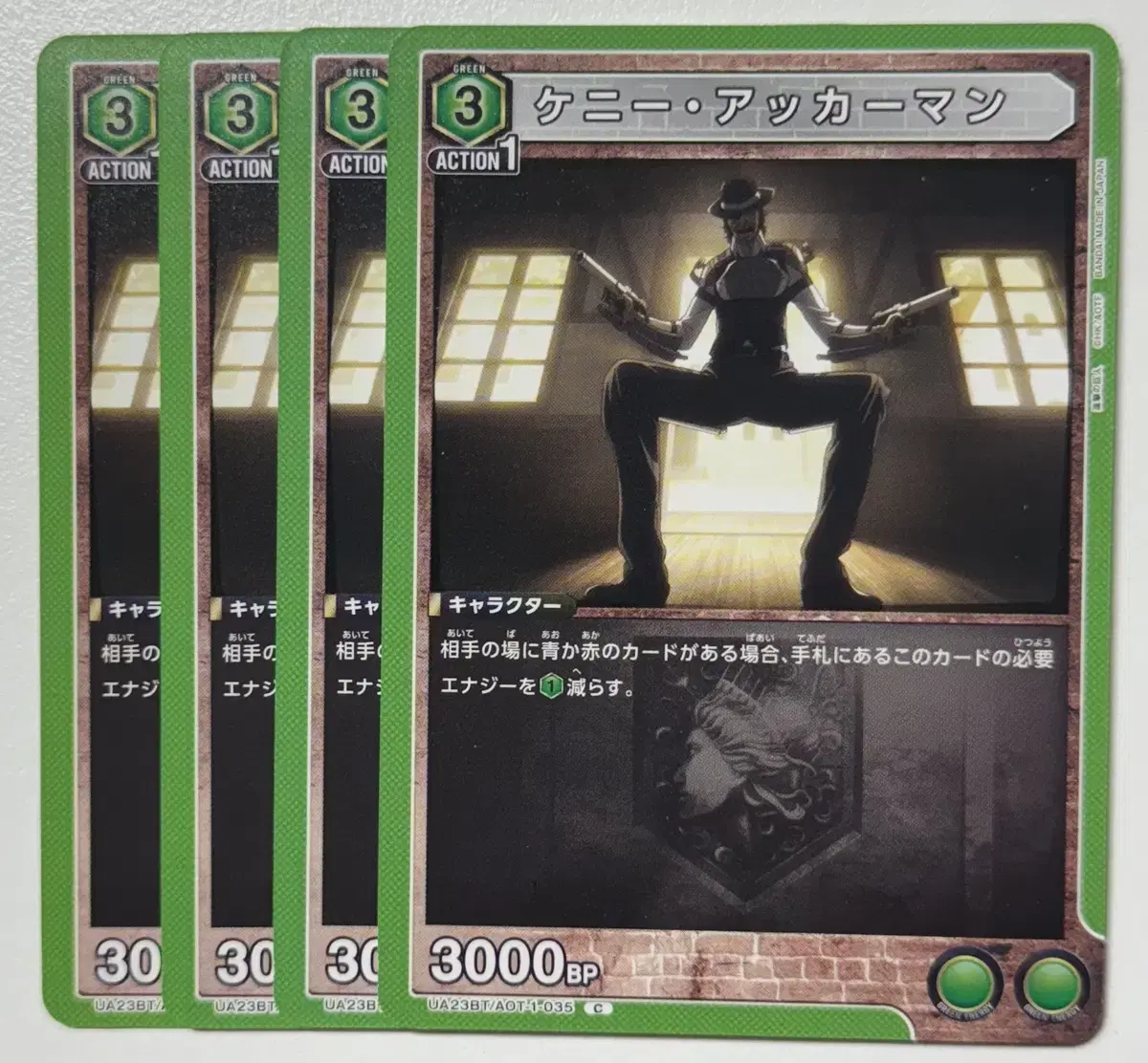 Attack on Titan Union Arena Booster Pack kard Kenny Ackerman C