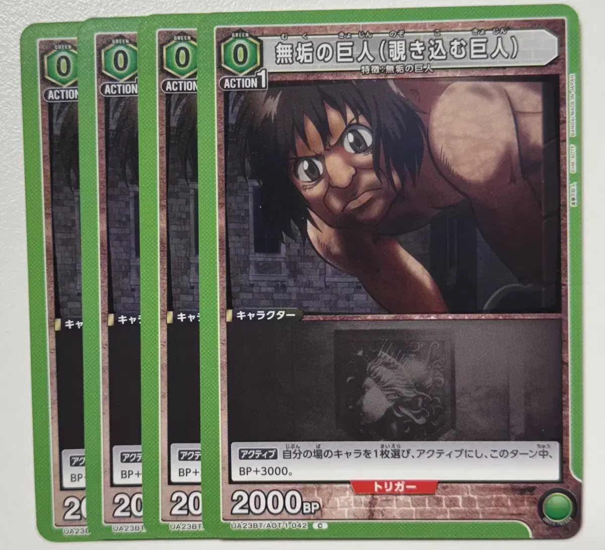 Attack on Titan Union Arena Booster Pack kard Mujisung Giant Chorongi C