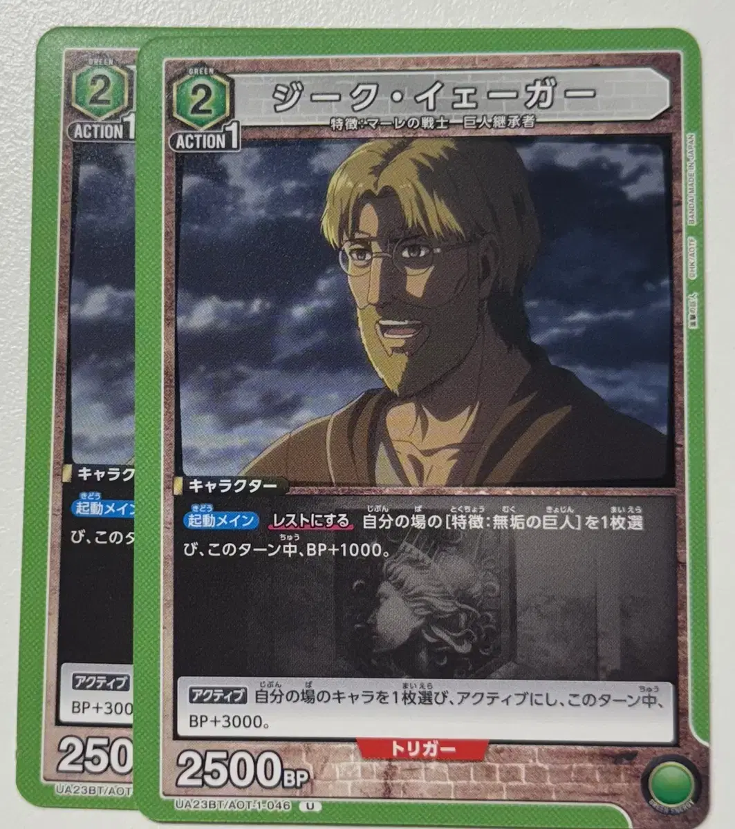 Attack on Titan Union Arena Booster Pack kard Zeke Jaeger U