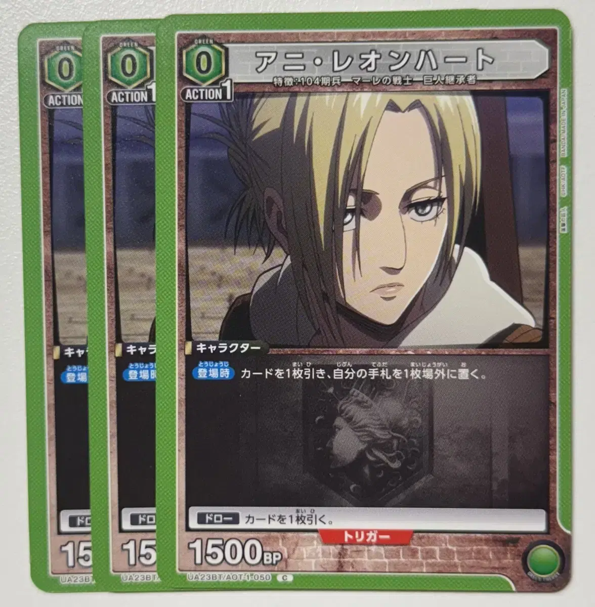 Attack on Titan Union Arena Booster Pack kard Annie C