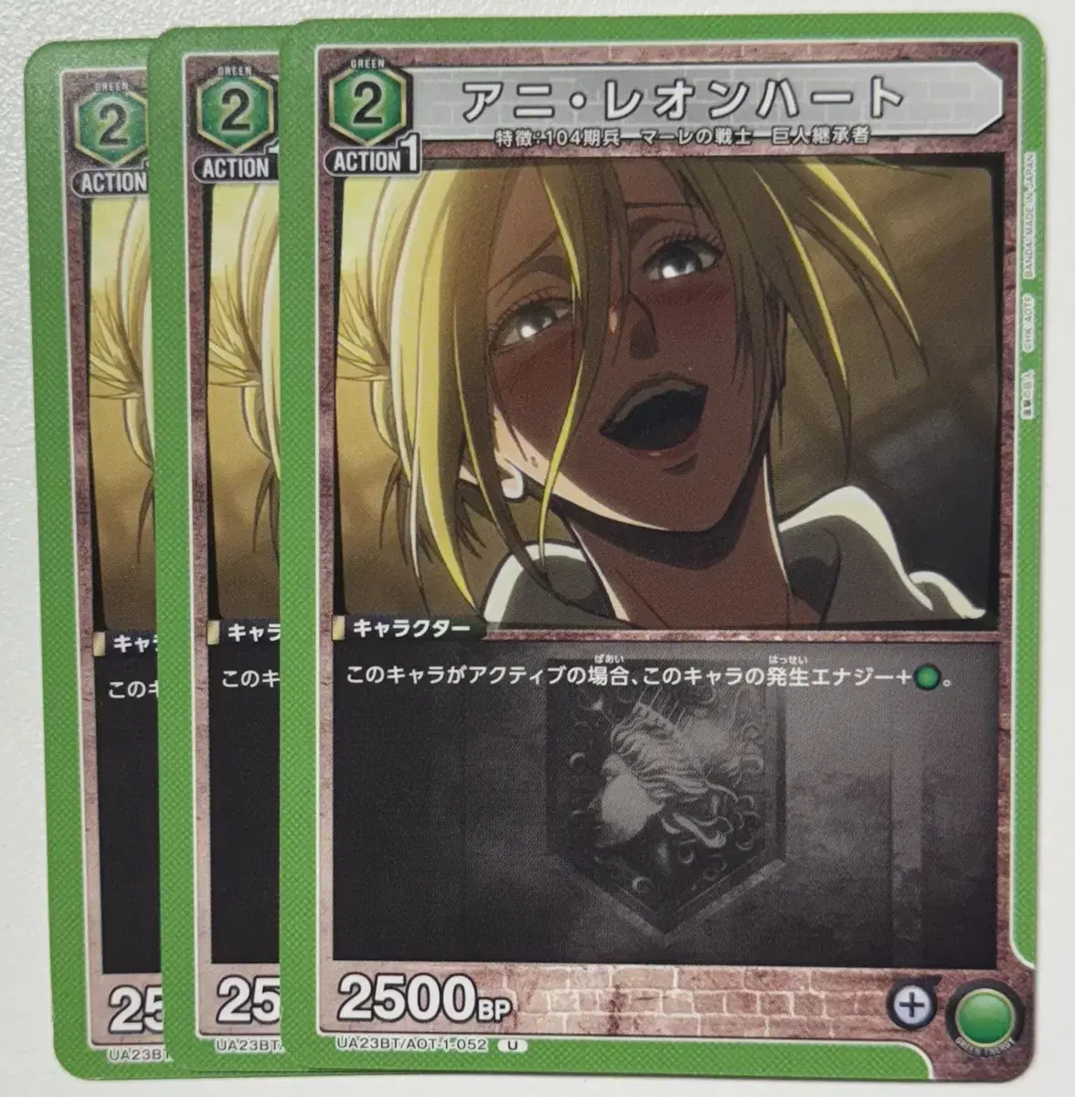 Attack on Titan Union Arena Booster Pack kard Annie U