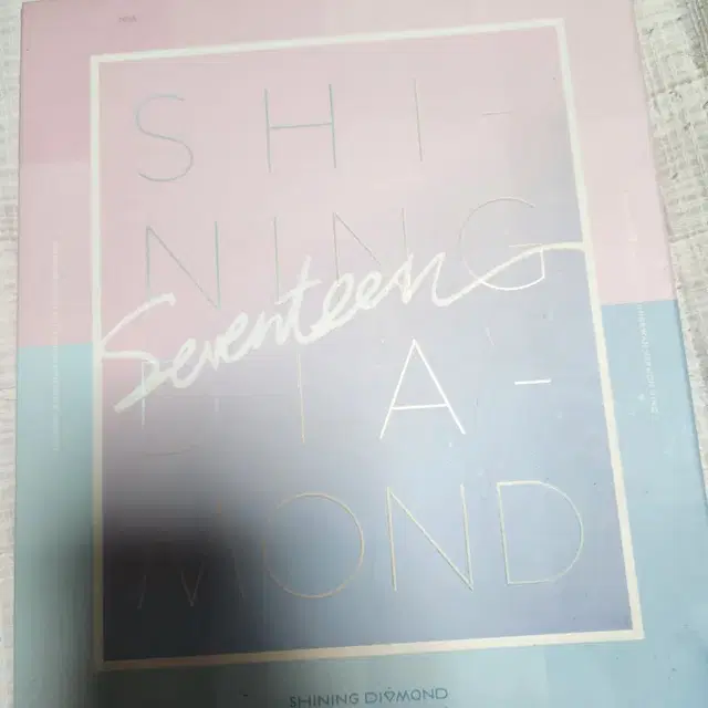 세븐틴 샤다콘 shining diamond 콘서트 DVD 양도해요