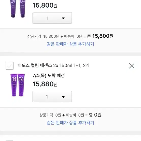 쿠팡 80% 해주실분 구합니다