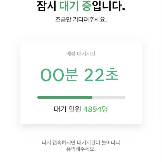 스타벅스 프리컨시 일반