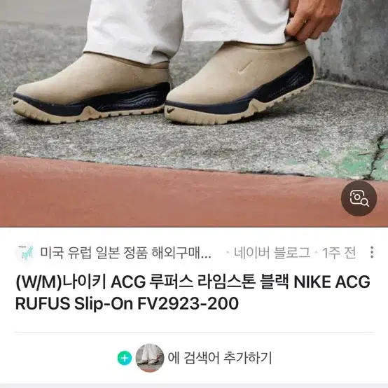 Acg 루퍼스 285