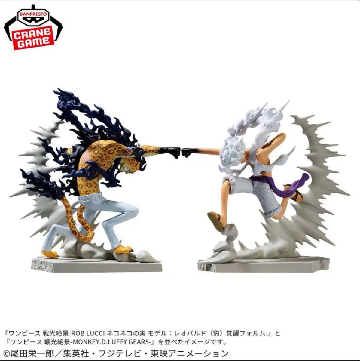 For domestic use in Japan ONEPIECE Fullmetal Alchemist Nikarupi Awakening Luchi Figure