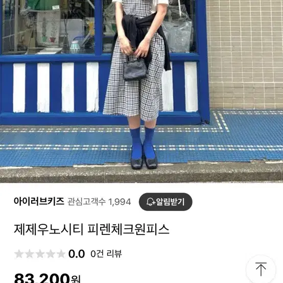 재제우노시티 피렌체크원피스