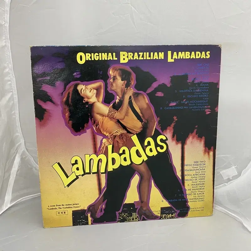 LAMBADAS  LP / AA2410