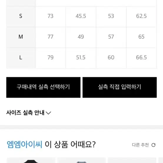 mmic 서던 싱글 블레이저 차콜 s