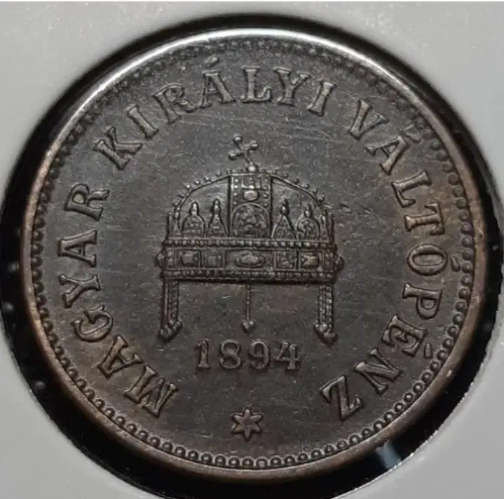 Hungary, Junmi grade, 1894, 2-pillars. Foreign coins. Coins. Coins.