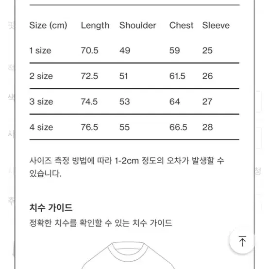 포터리 럭비 쇼트 슬리브 티셔츠 2사이즈 판매