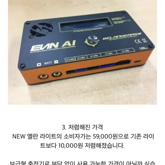 E5HX RC카 네고 가능!