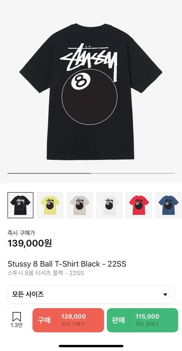 Stussy 8-Ball Short Sleeve Black Size M