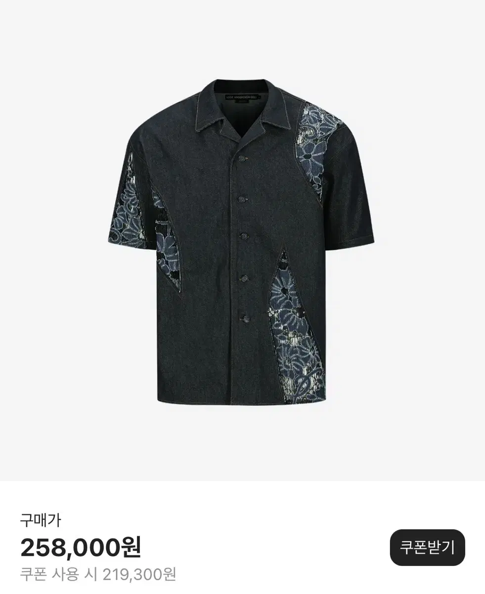 Anderson Belle Patchwork Denim Shirt