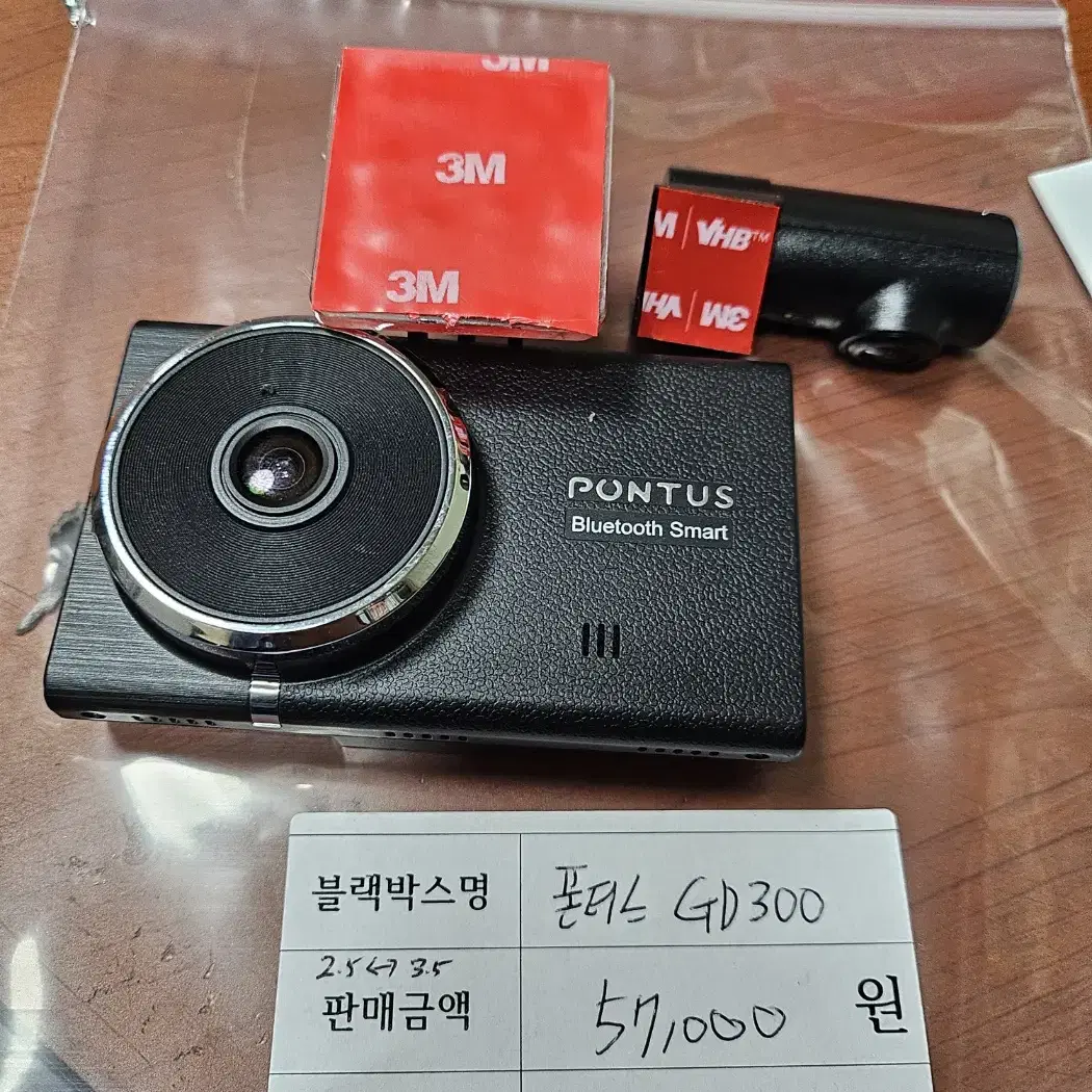 폰터스 GD300 블랙박스 16기가