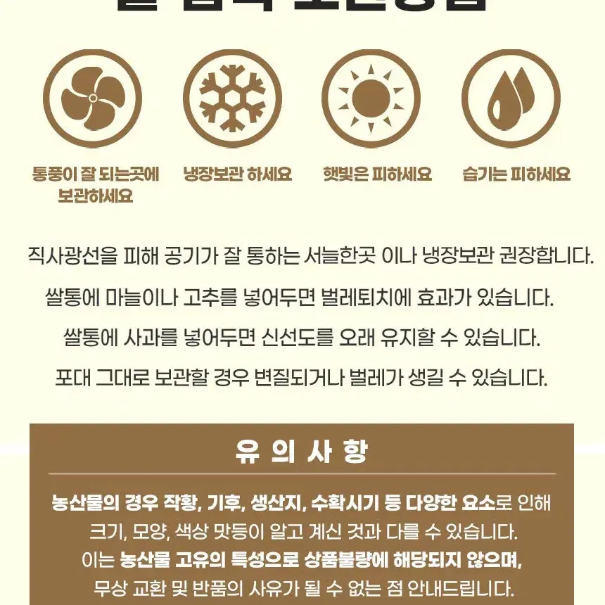 파주농협 23년산햅쌀 특등급 율곡향 한수위참드림쌀 20KG41900원