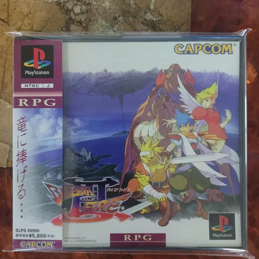 ps1 브레스 오브 파이어 3