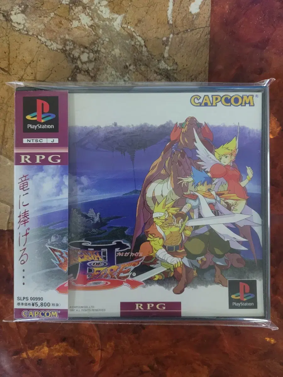 ps1 브레스 오브 파이어 3