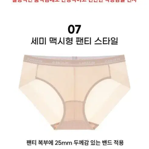 최신상 단스킨 브라세트 90C