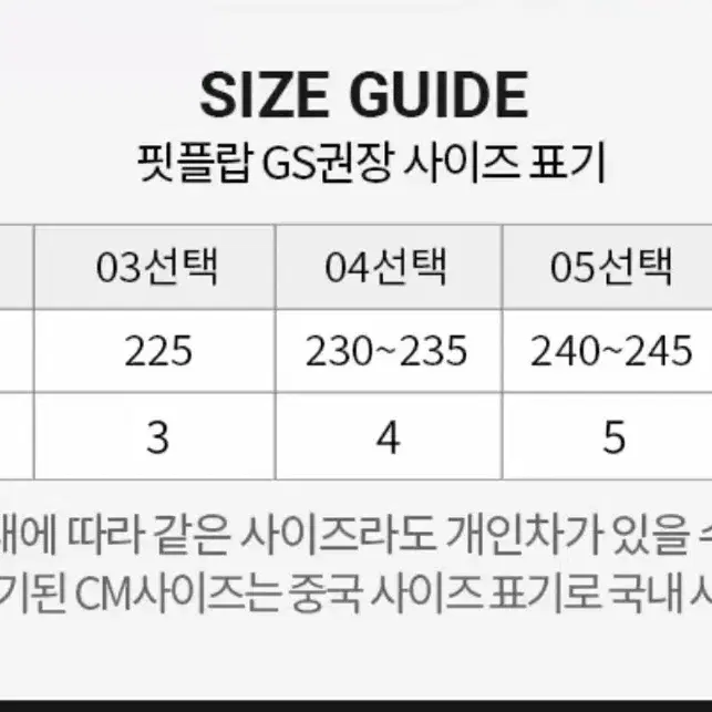 핏플랍 샌들 조리 슬리퍼 피플랍 크록스 타임 마린 시스템