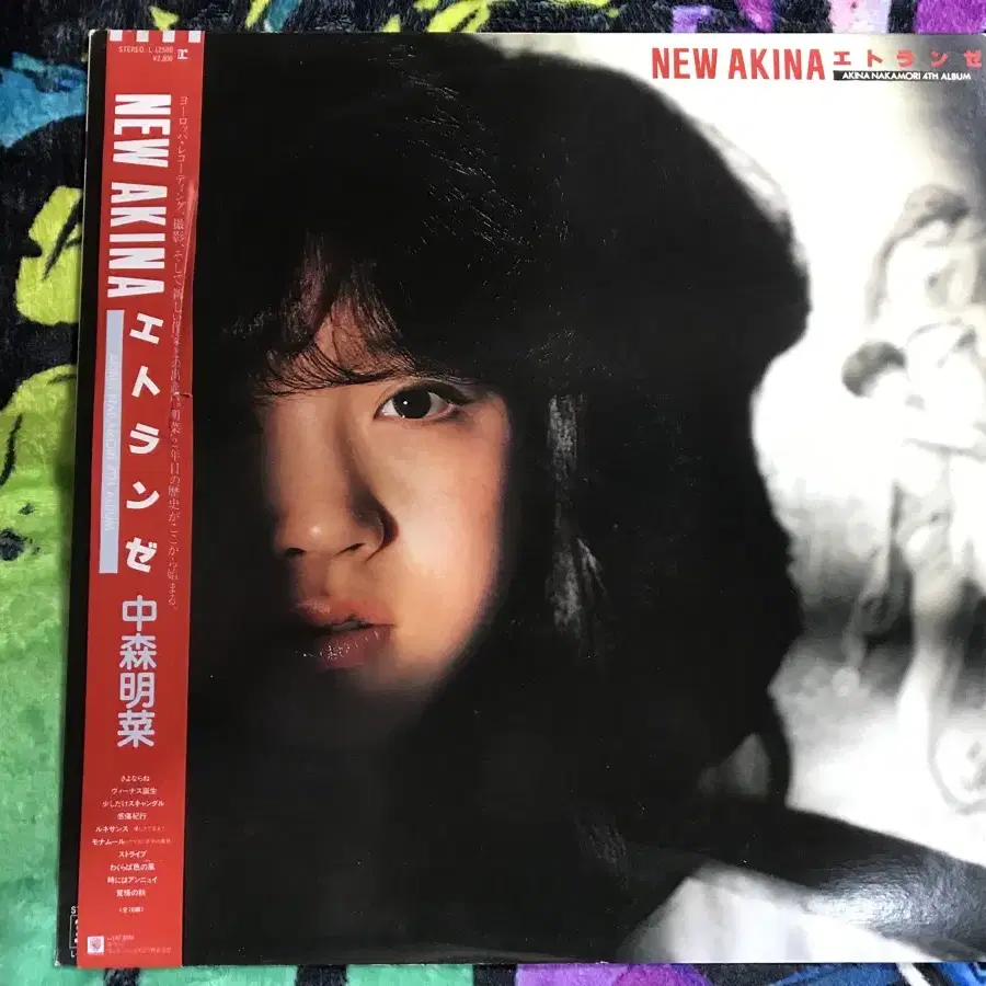 [LP] Nakamori Akina - New Akina