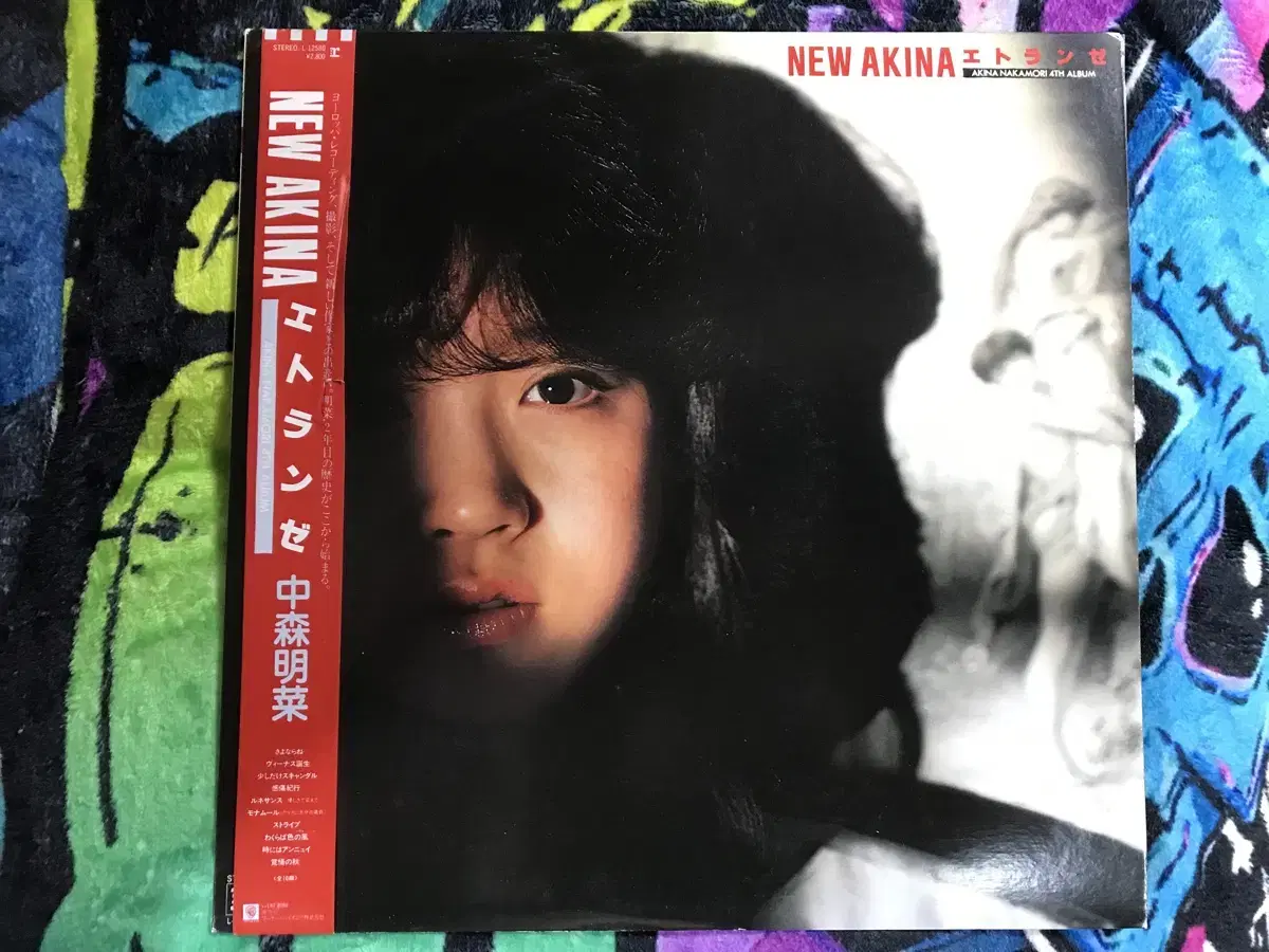 [LP] Nakamori Akina - New Akina