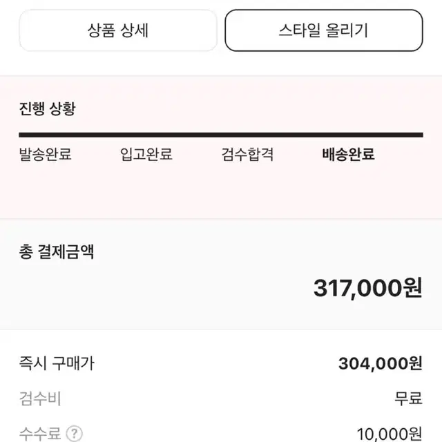 (38)메종 미하라 야스히로 피터슨 OG 솔 캔버스 로우탑 스니커즈 내츄