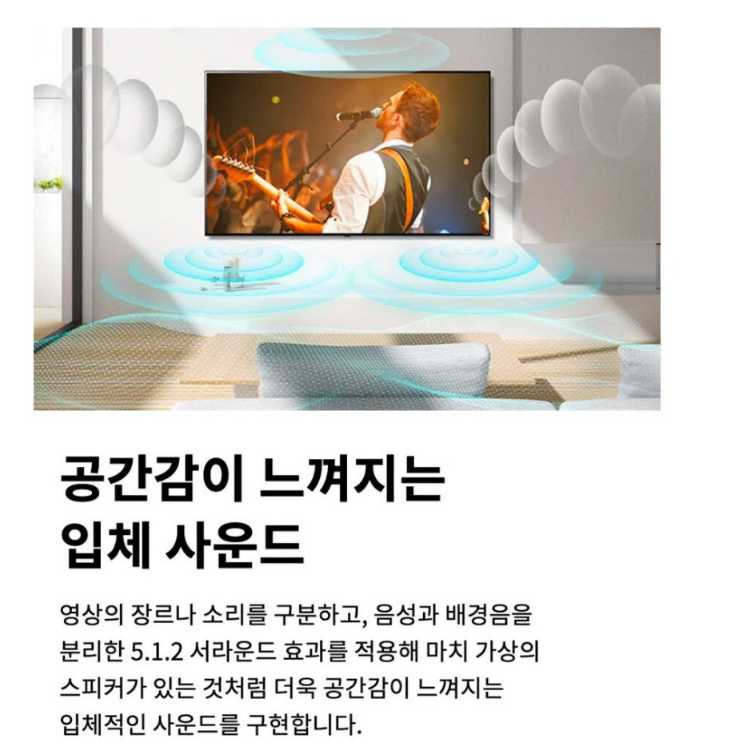 LG 전자 울트라 UHD TV 전국 어디든지 무료 배송 및 무료 설치가능