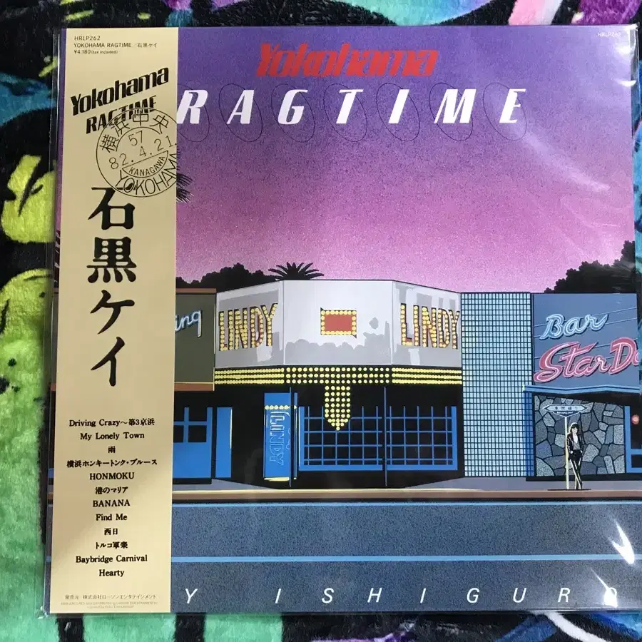 [LP] Ishiguro Kay - Yokohama Ragtime