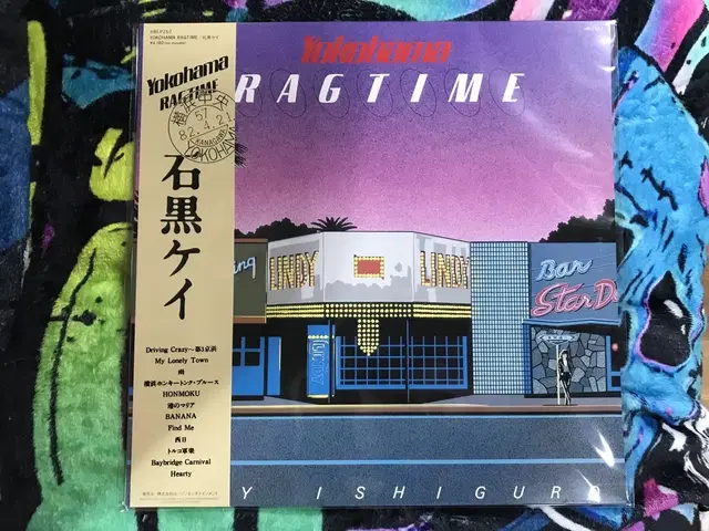 [LP] Ishiguro Kay - Yokohama Ragtime